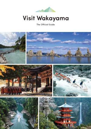 Visit Wakayama The Official Guide (English)