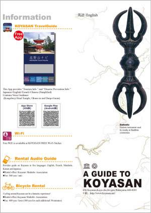 A guide to Koyasan