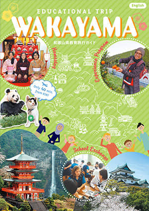 Educational Trip Wakayama