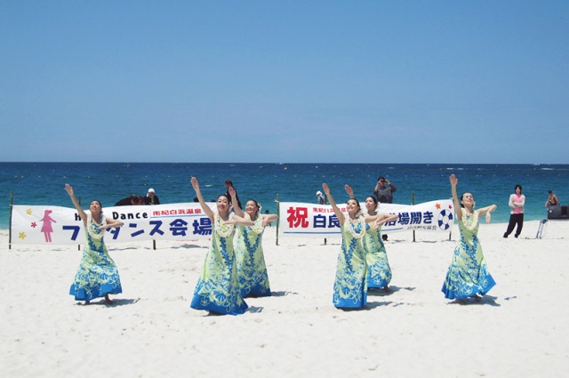 Shirarahama Beach Opening