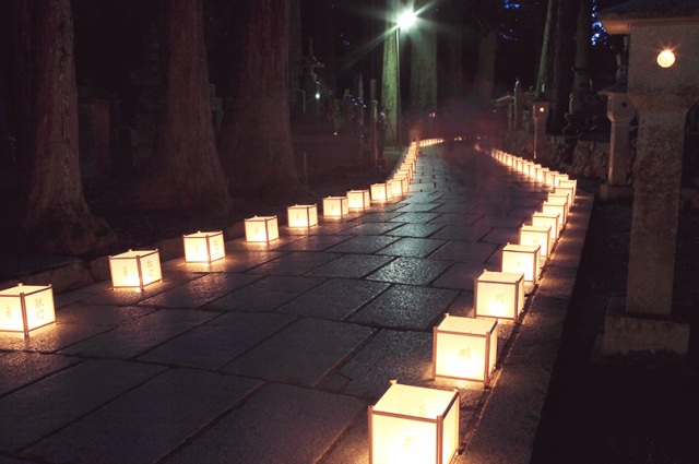 Koyasan Mandokuyoe (Candle Festival)