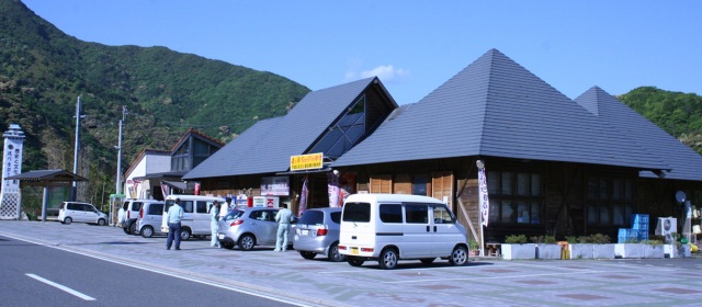 San Pin Nakatsu Roadside Station