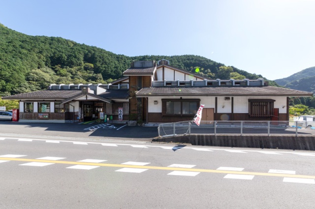 Furusato Center Oto Roadside Station