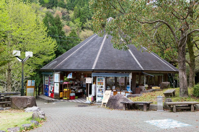 Kumano Kodo Nakahechi Roadside Station