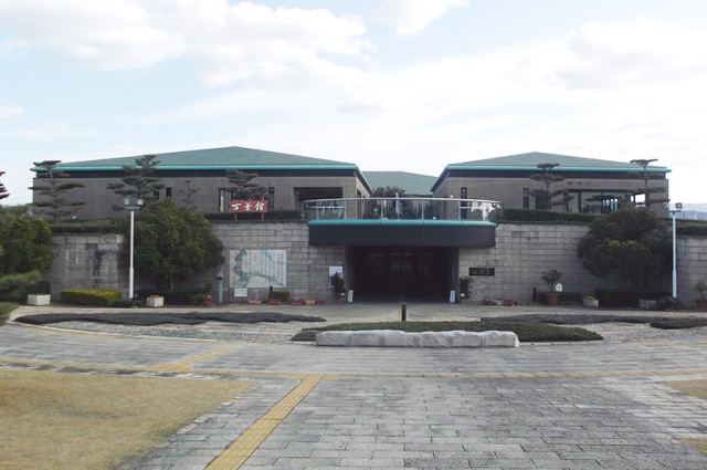 Kataonami Park Manyo-kan