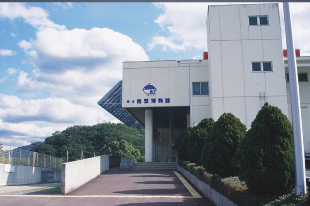 Wakayama Prefectural Museum of Natural History