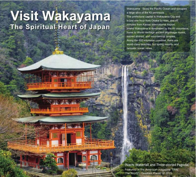 Two attractive travel options for exploring Wakayama Prefecture